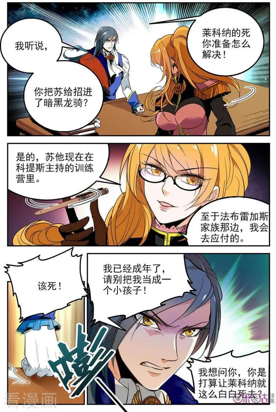 第12话