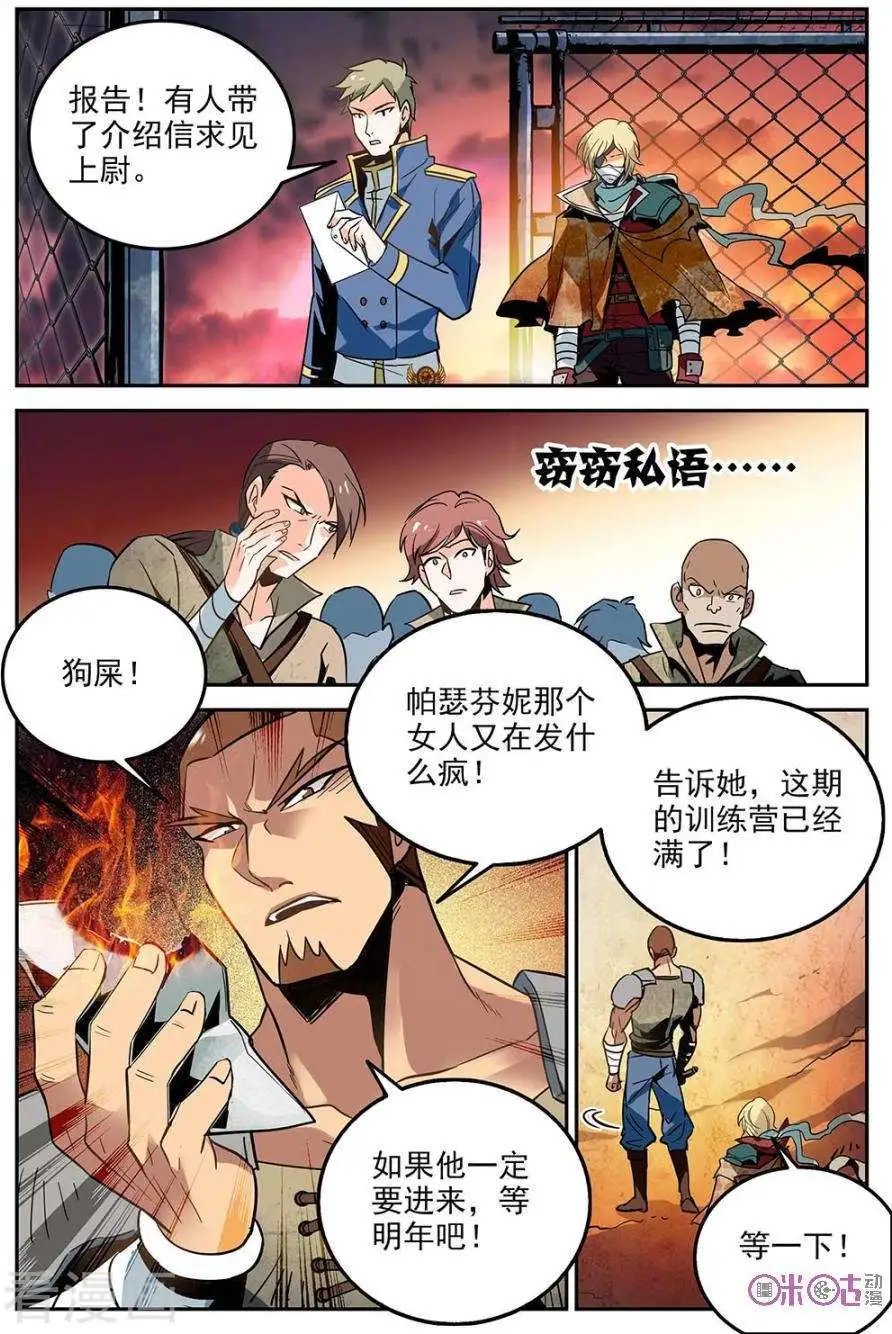 第12话