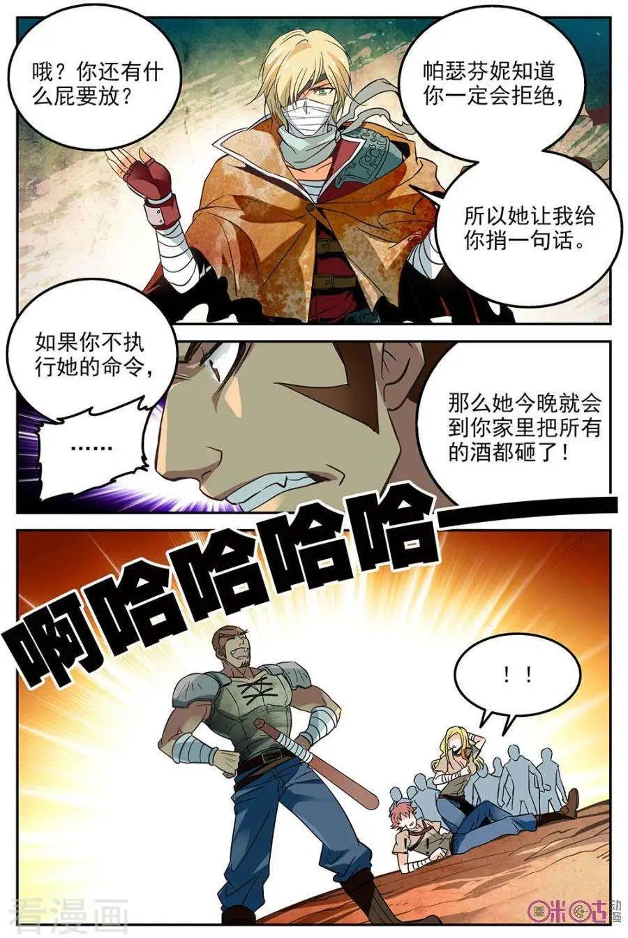 第12话