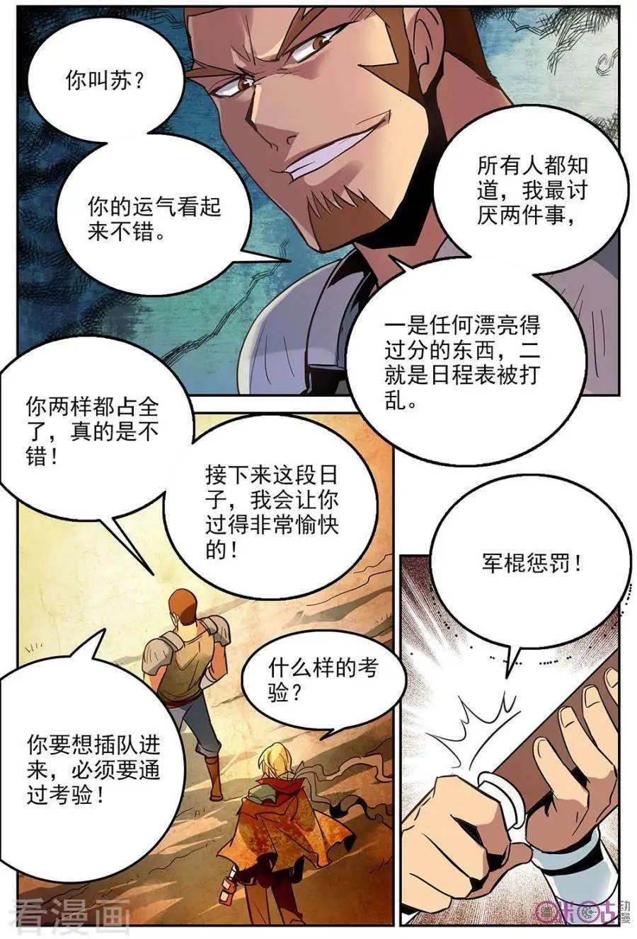 第12话
