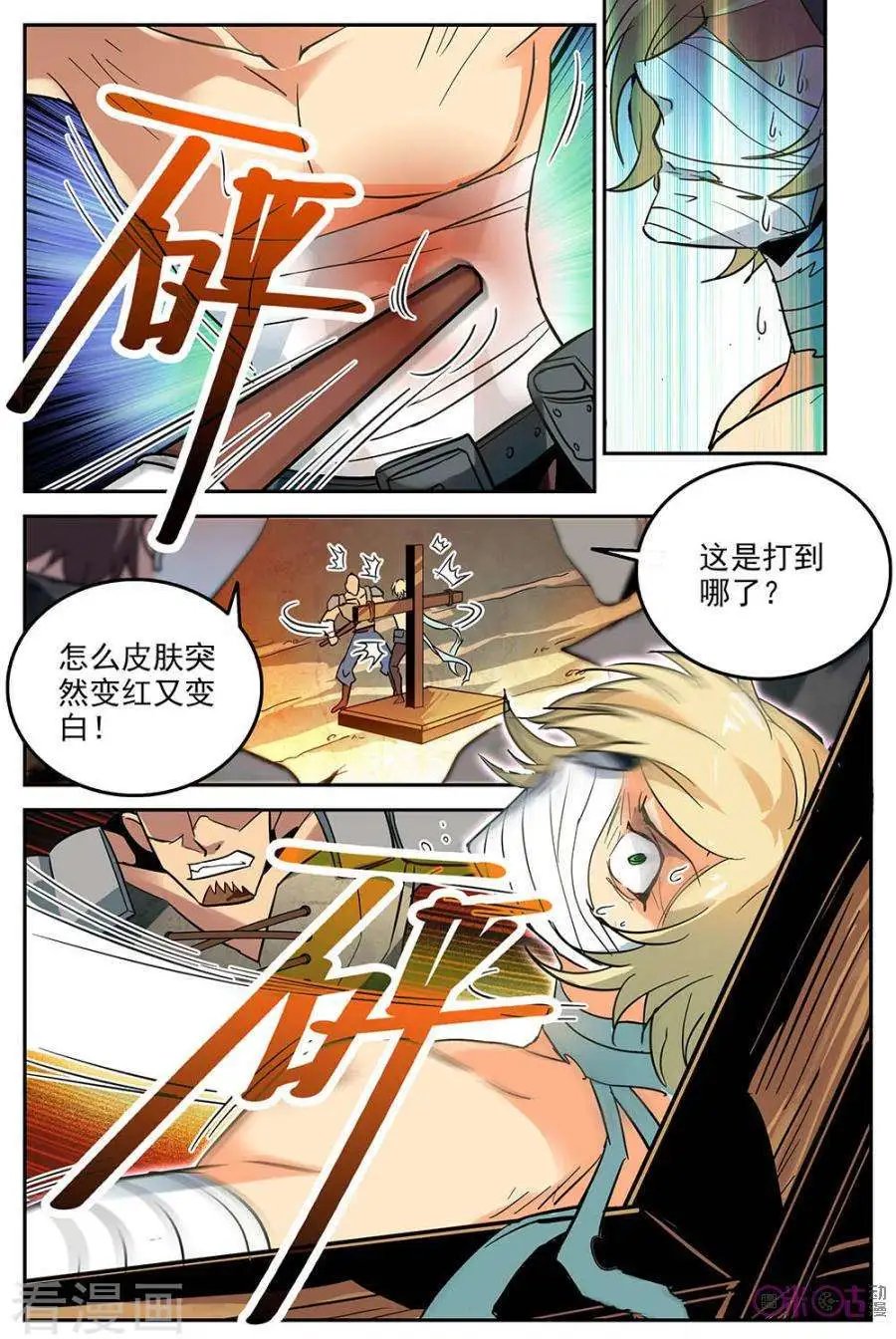 第12话