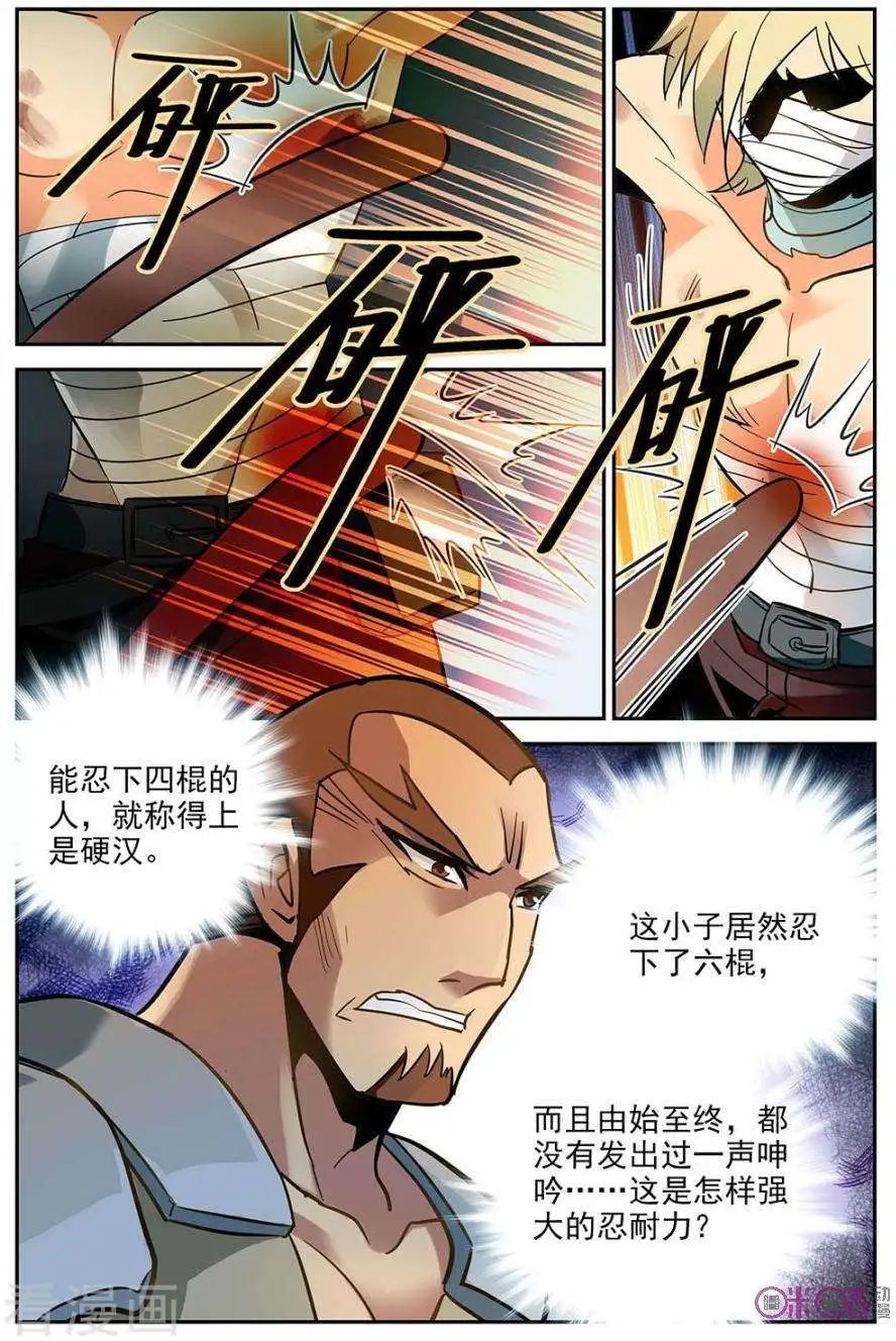 第12话