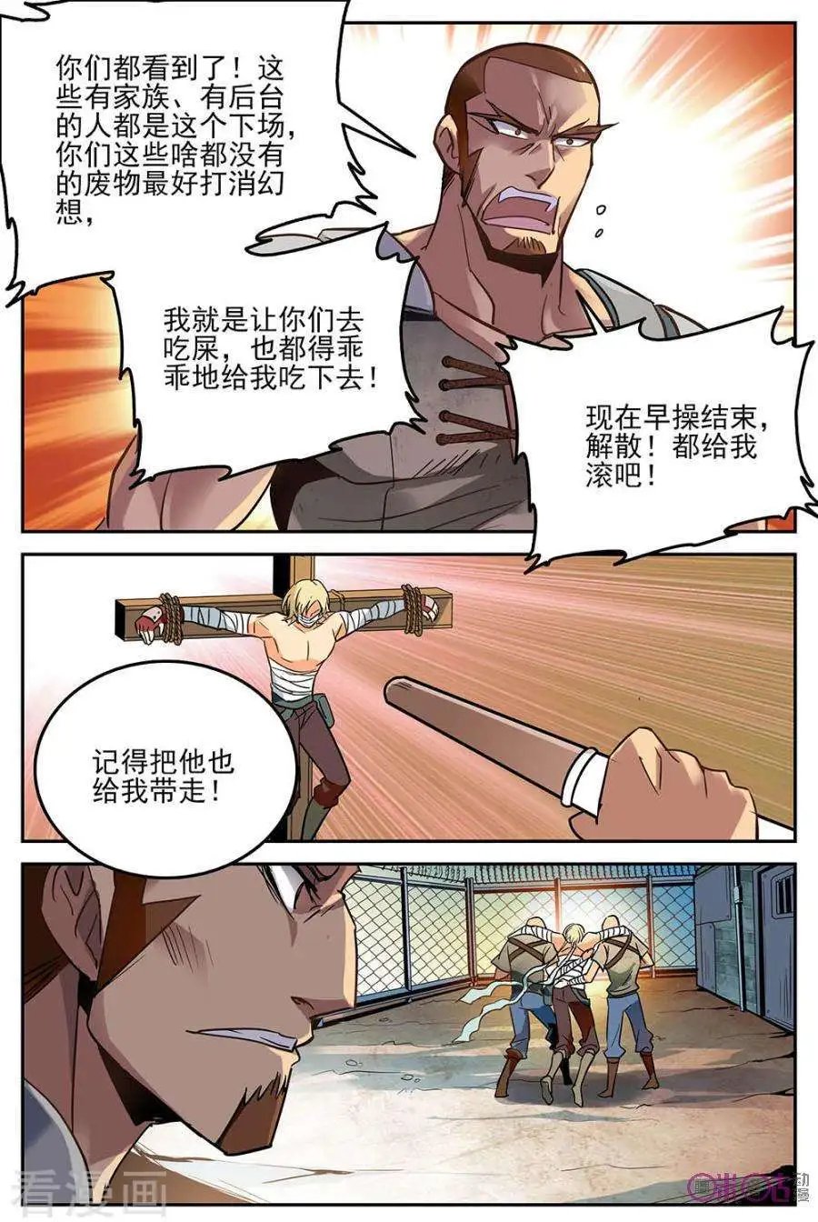 第12话