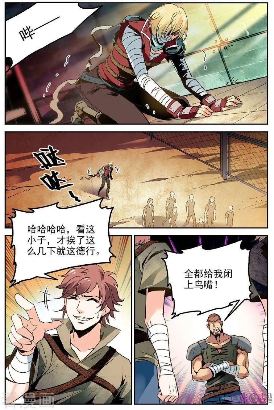 第13话