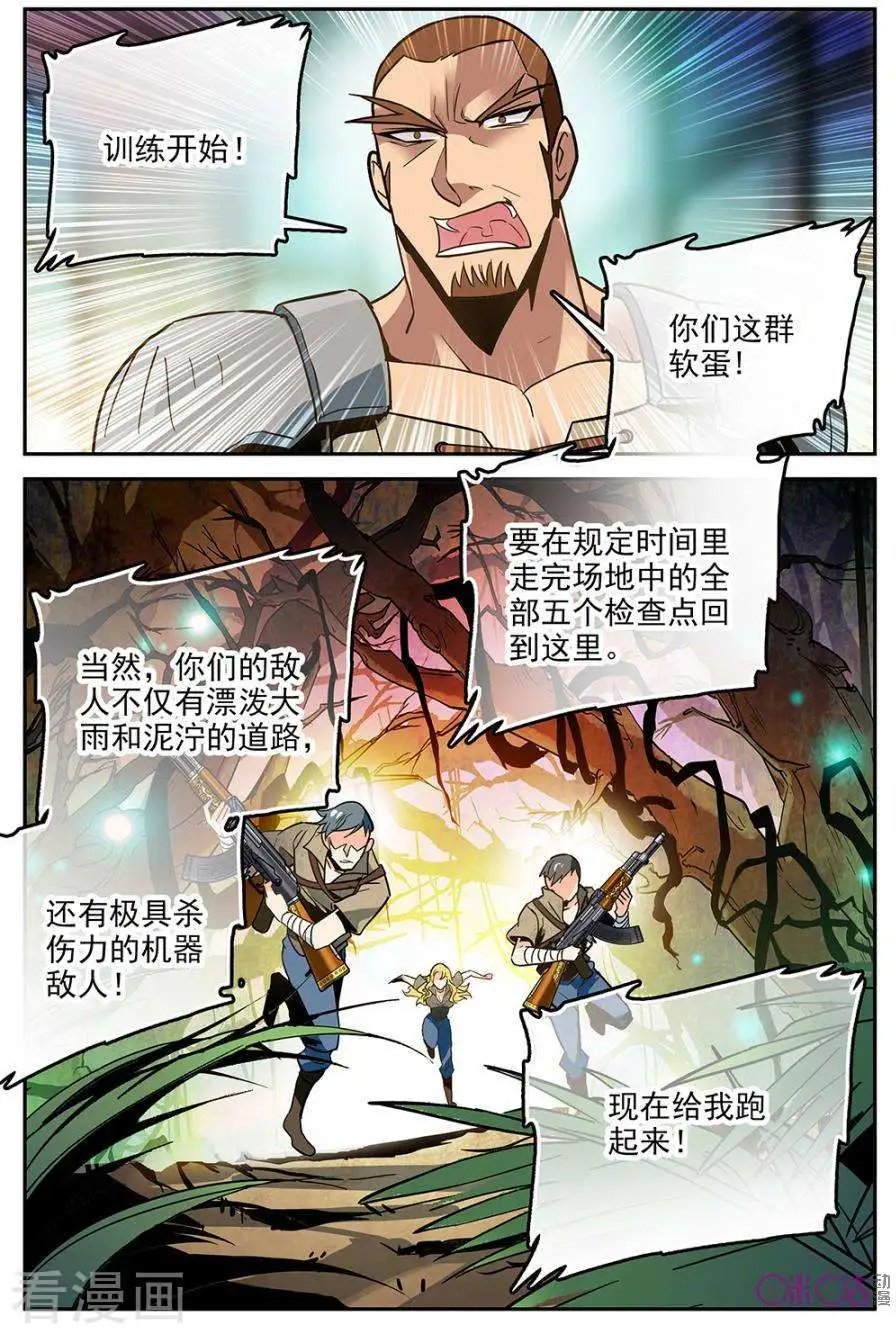 第13话