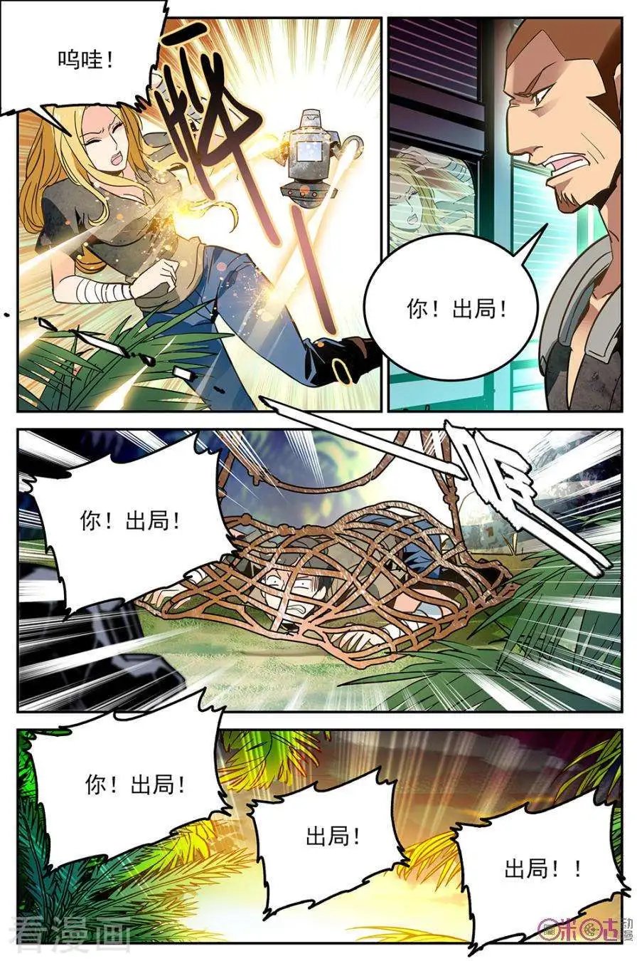 第13话
