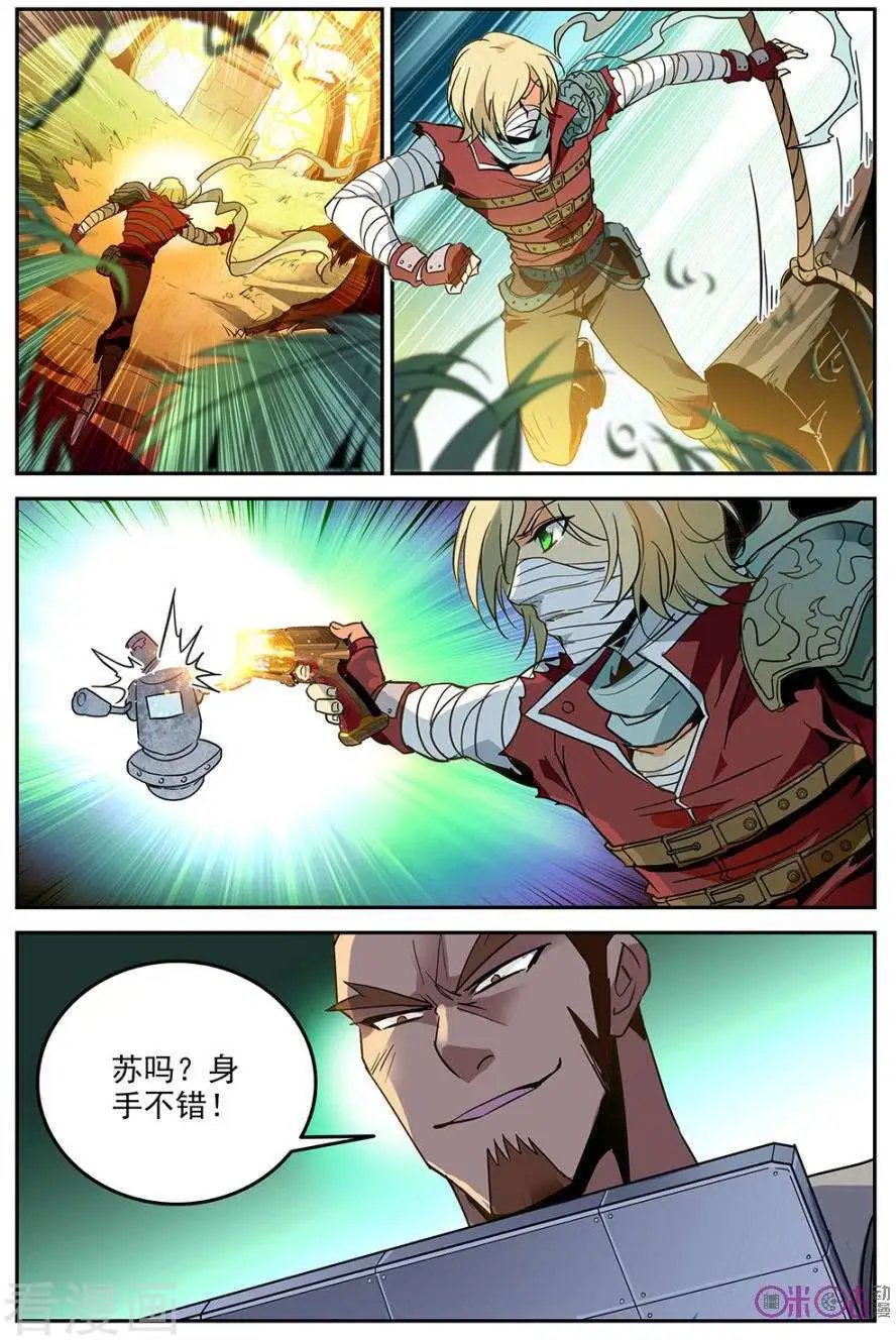 第13话