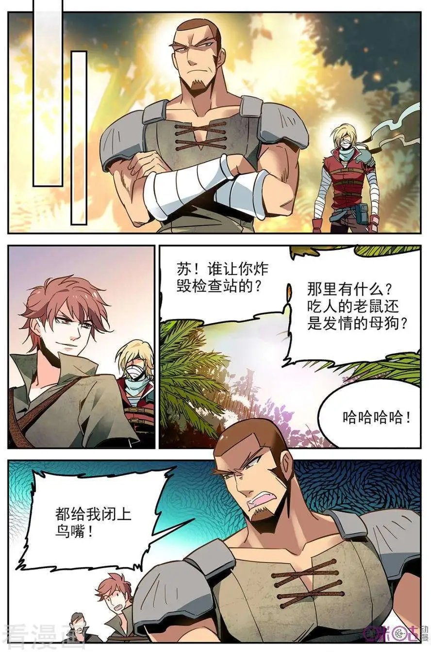 第13话