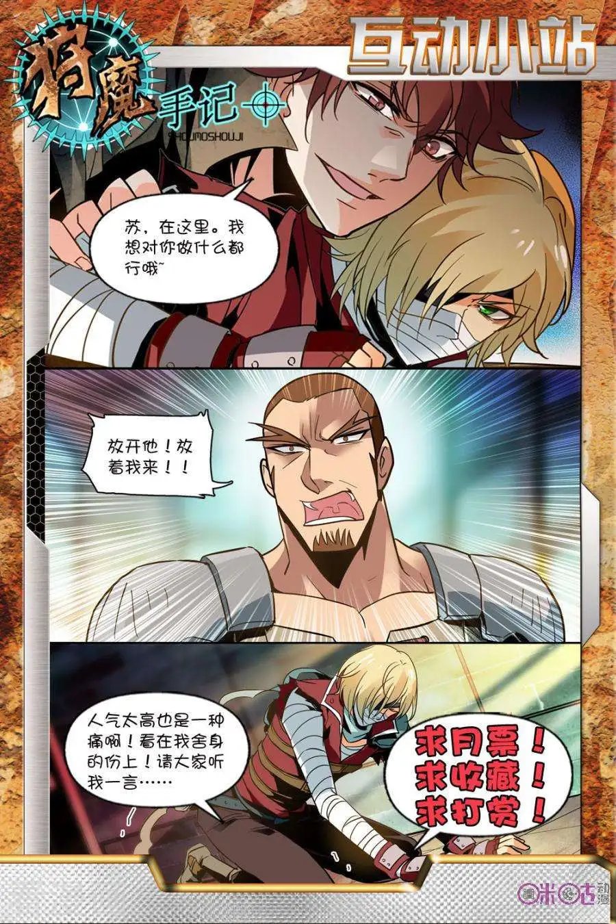 第13话