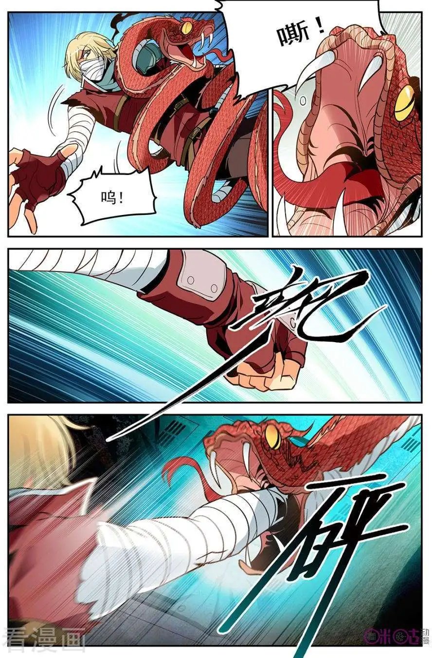 第14话