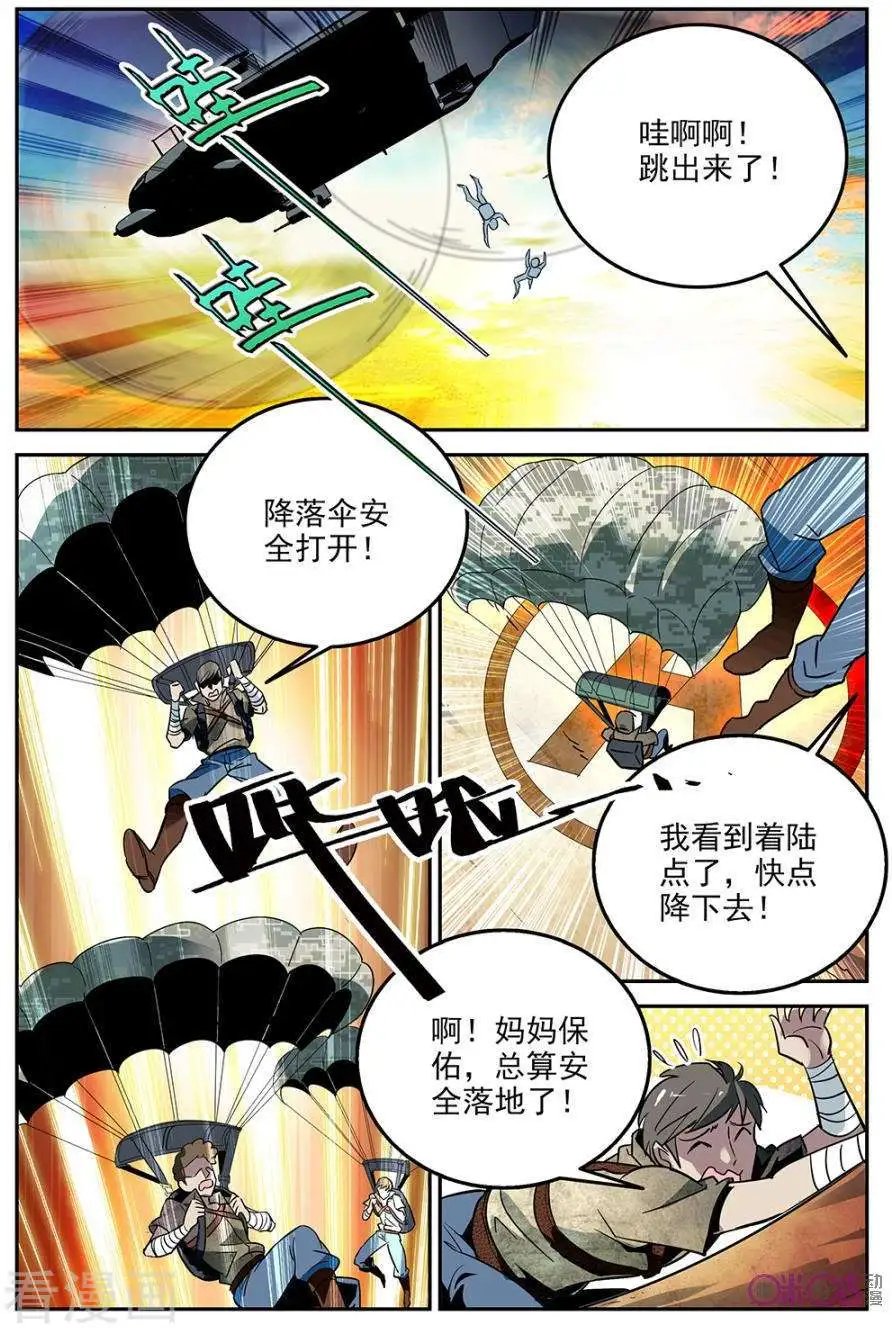 第15话