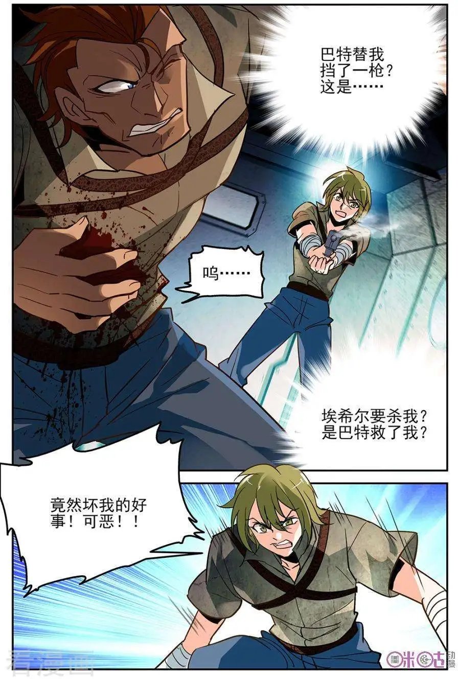 第15话