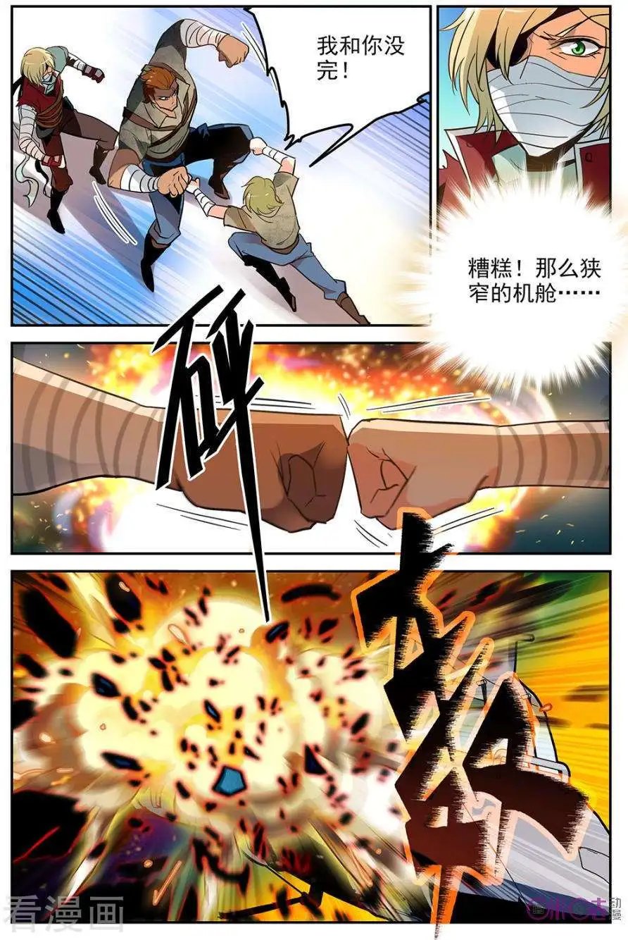 第15话