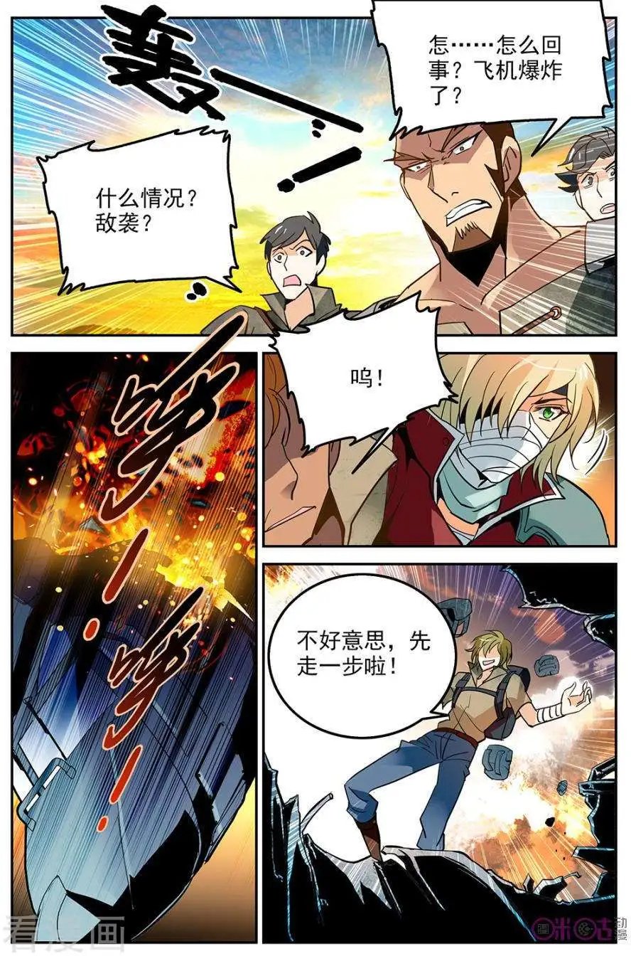 第15话