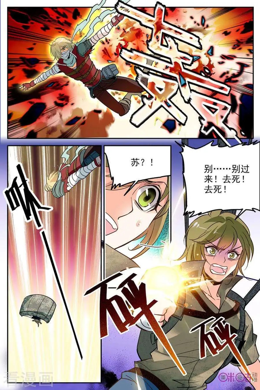 第15话