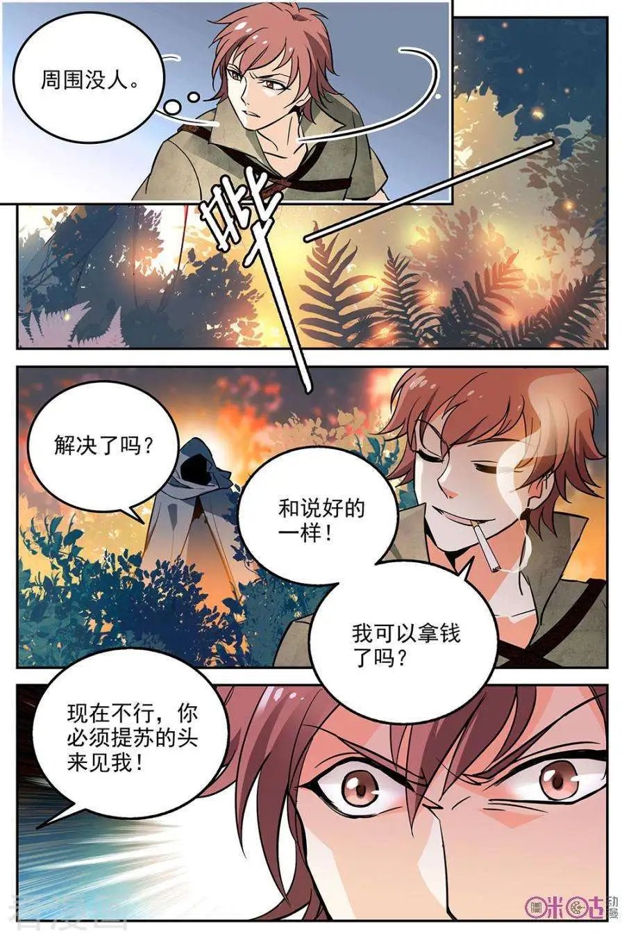 第16话