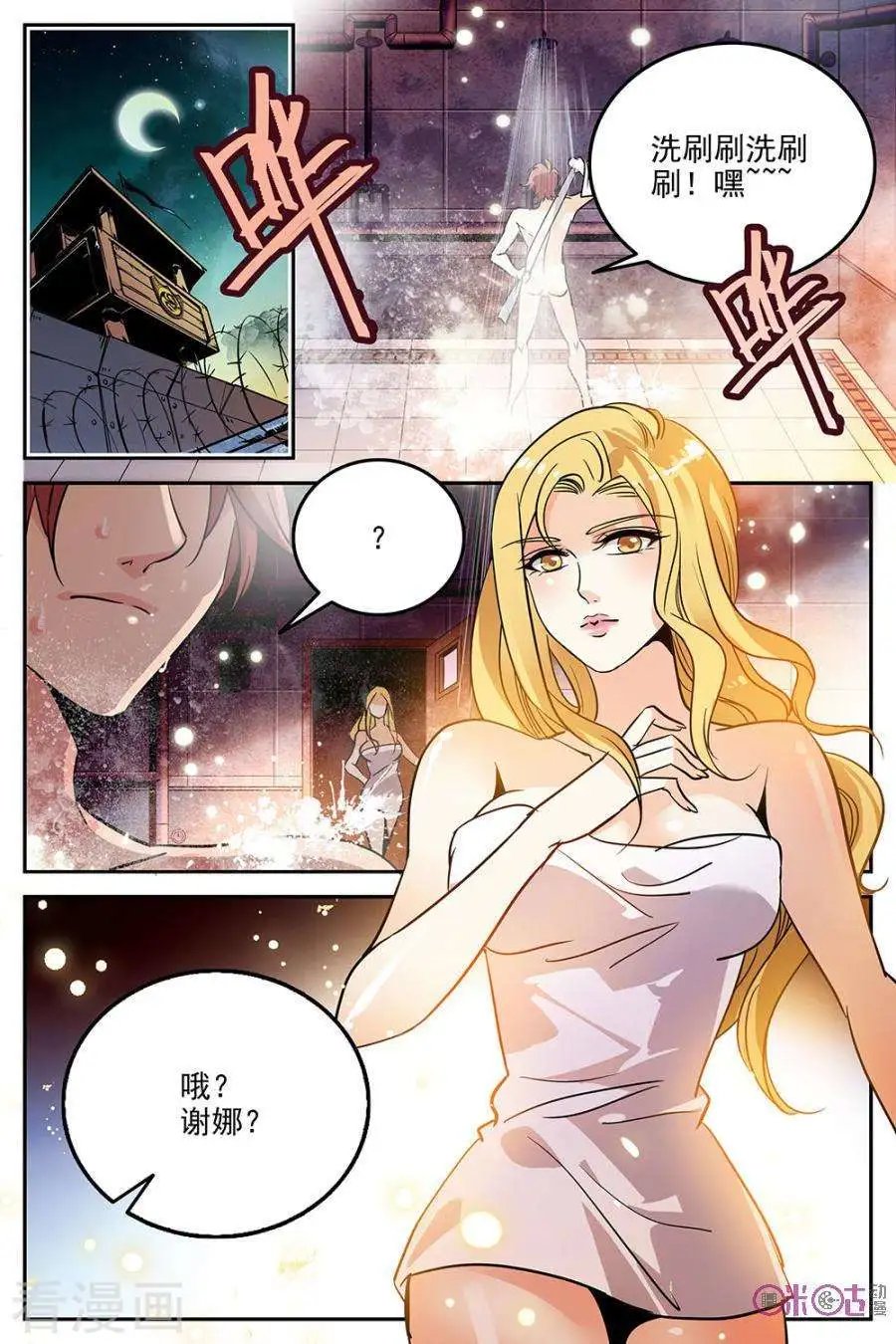 第16话