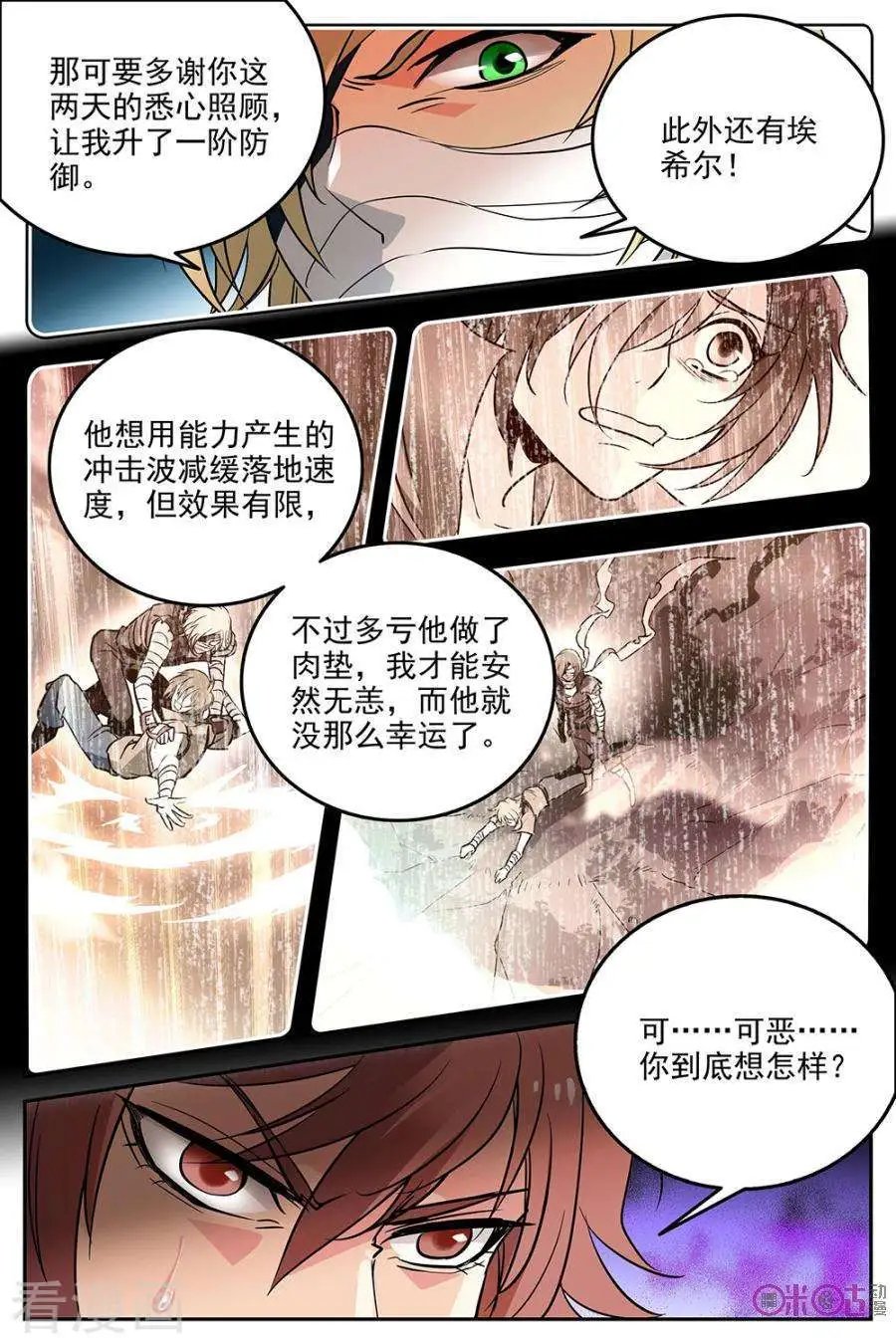第16话