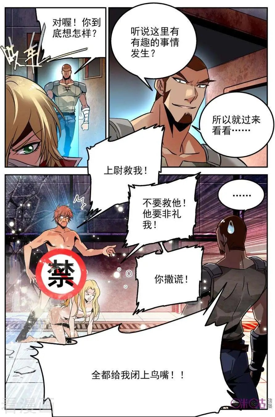 第16话