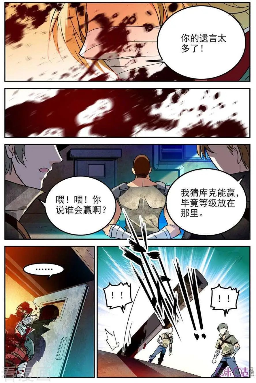 第16话