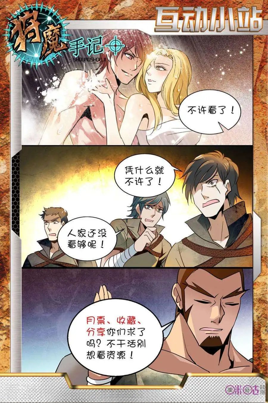 第16话