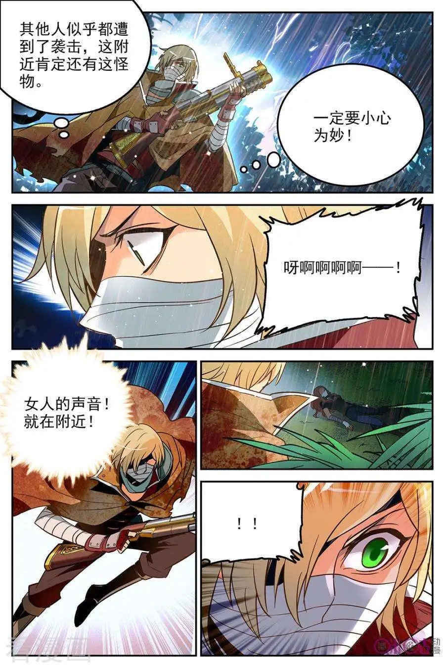 第17话