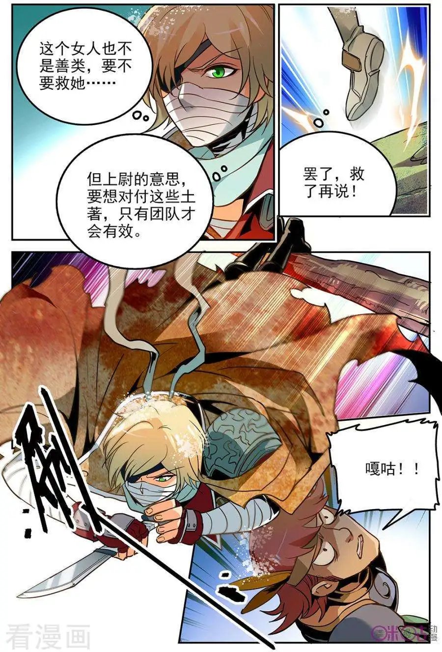 第17话