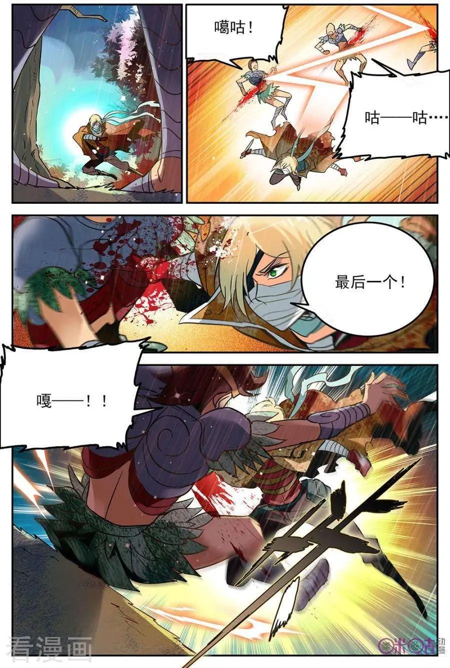第17话