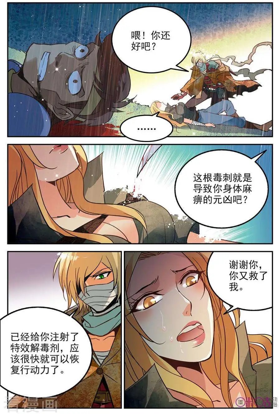 第17话