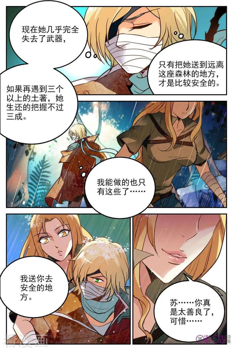 第17话