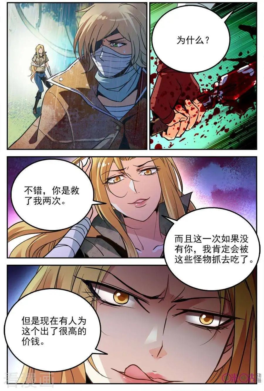 第18话