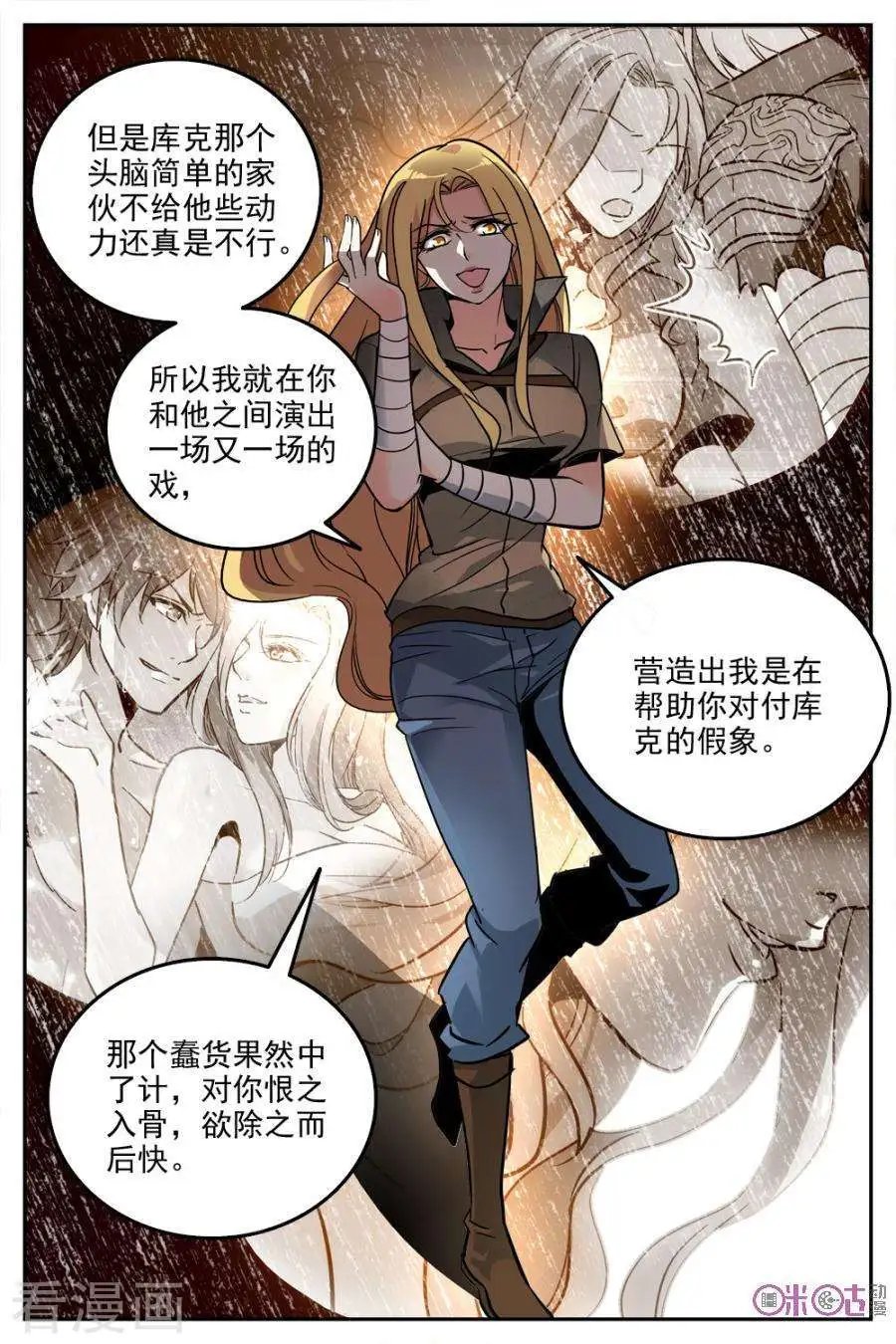 第18话