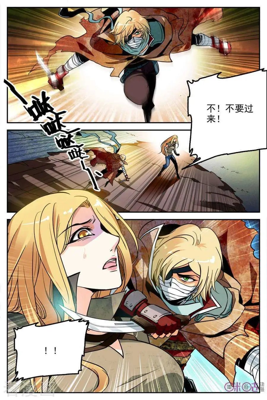 第18话