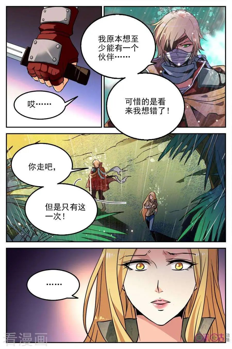 第18话