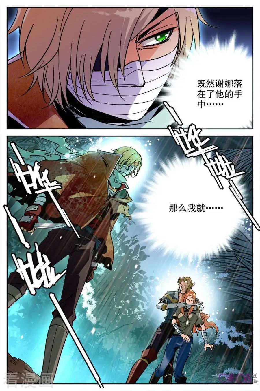 第18话