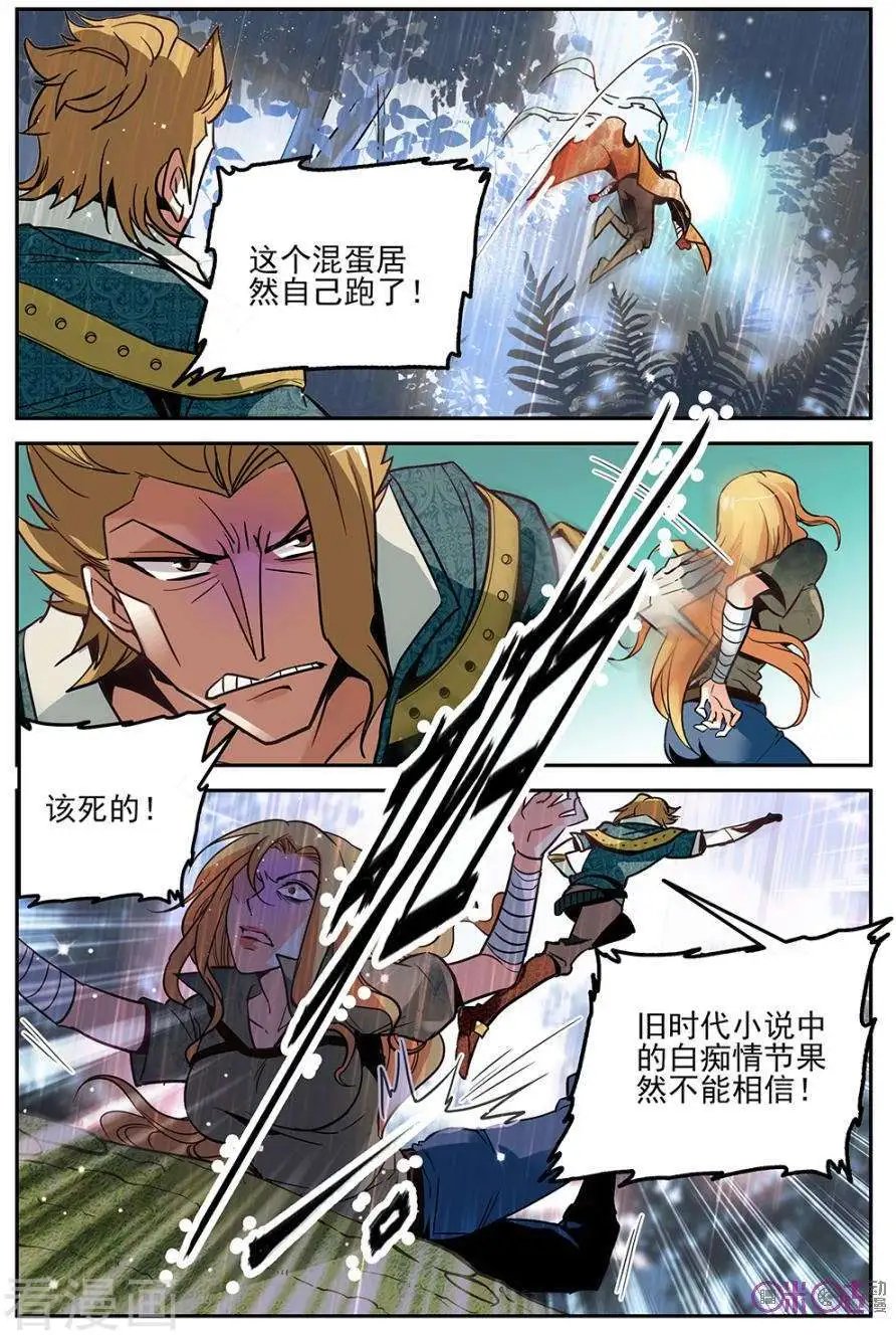 第19话