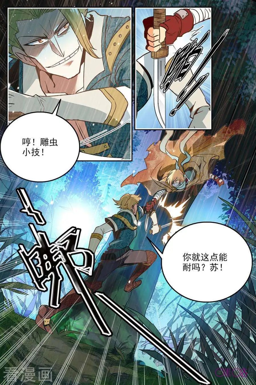第19话