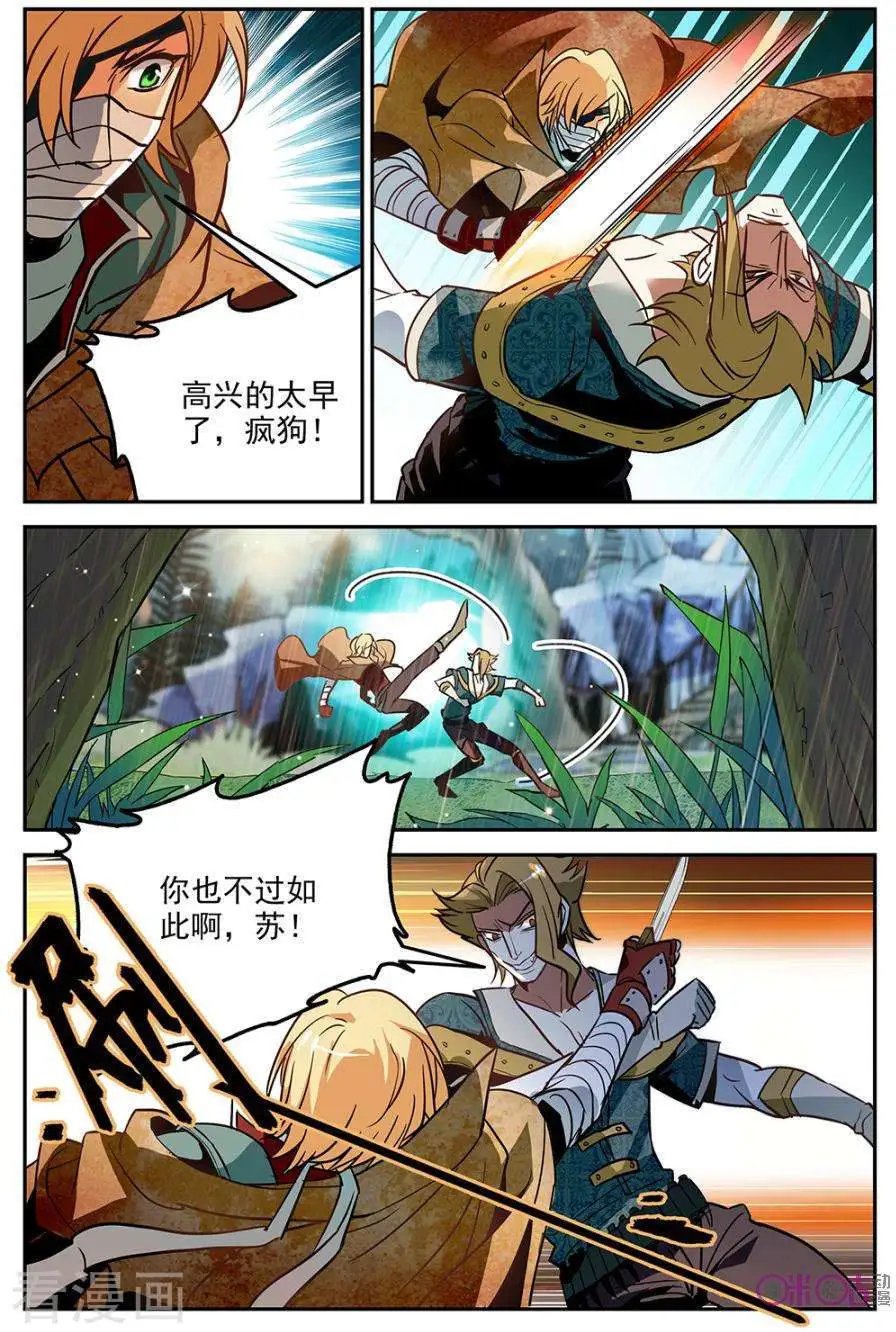 第19话
