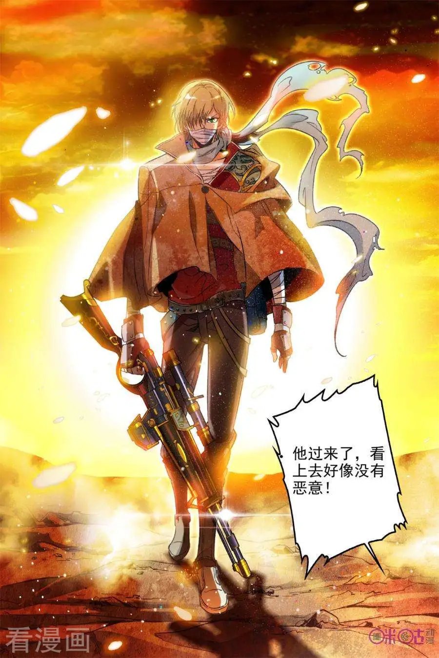 第2话