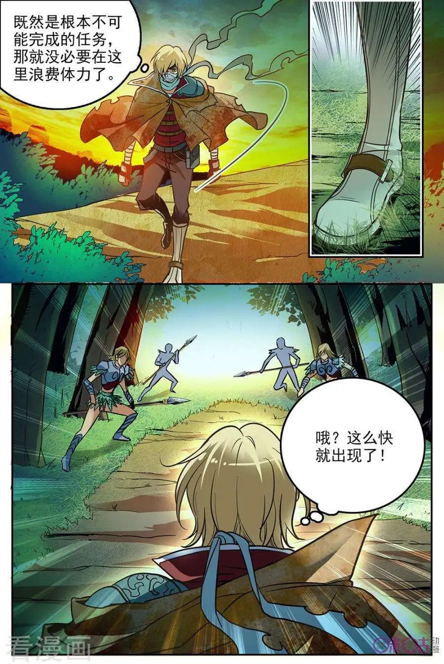第20话