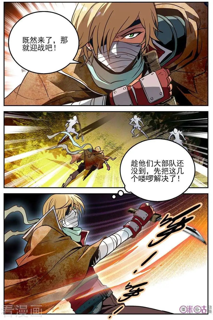 第20话