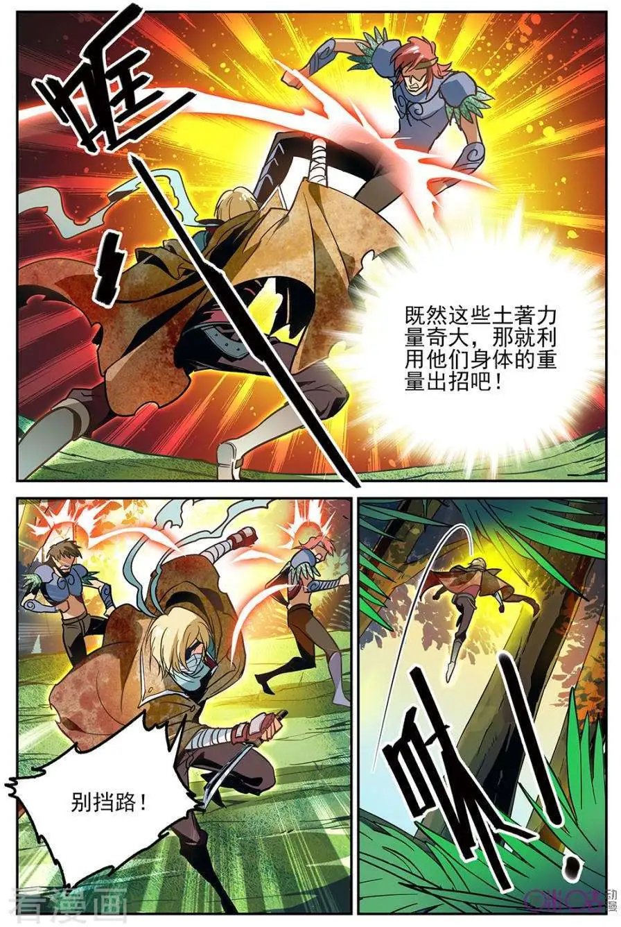 第20话
