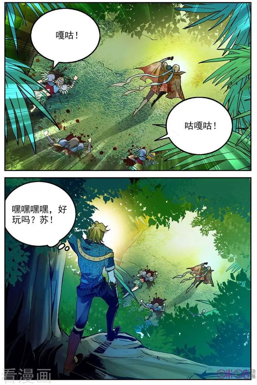 第20话