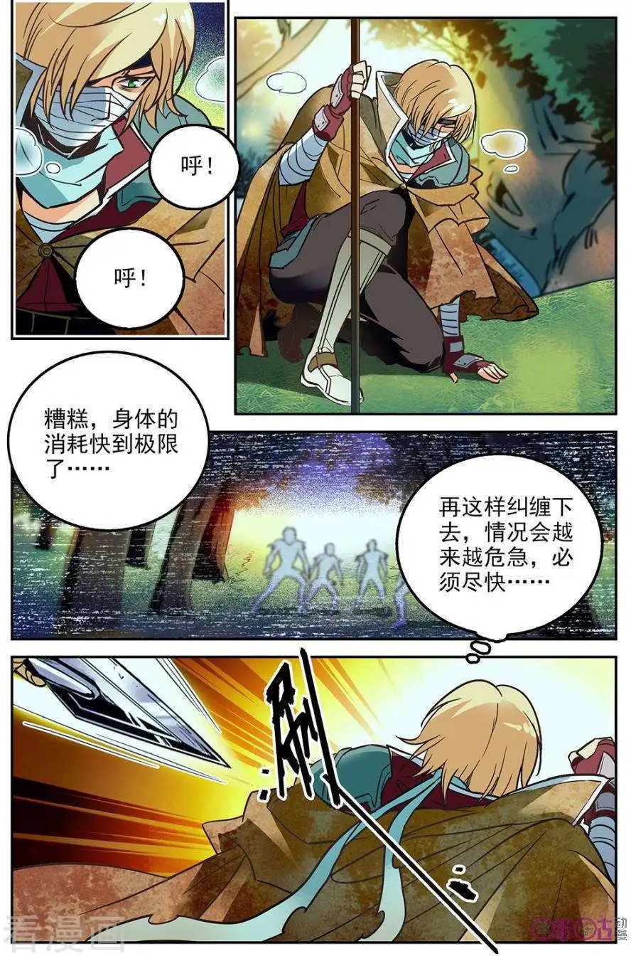 第20话