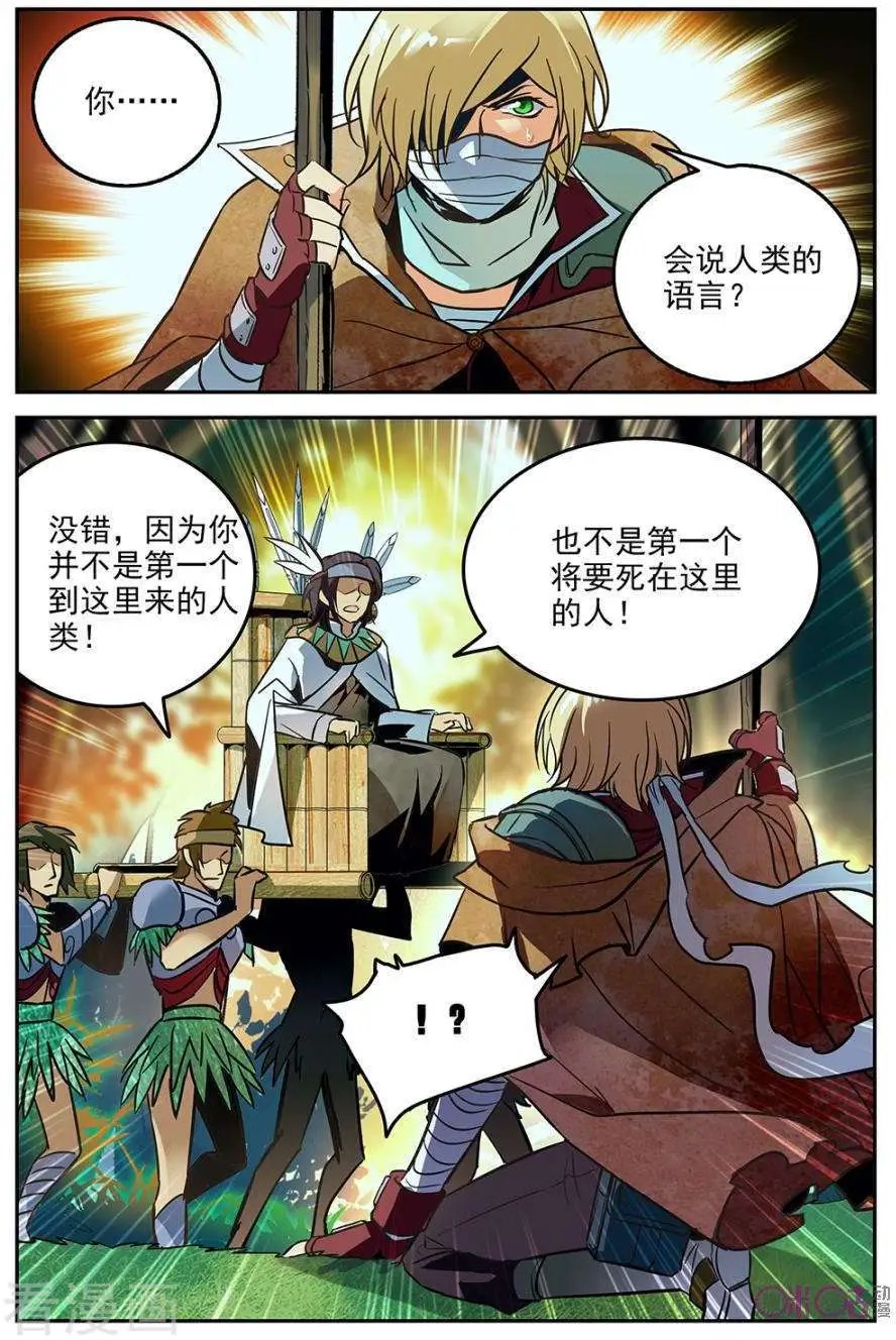 第20话