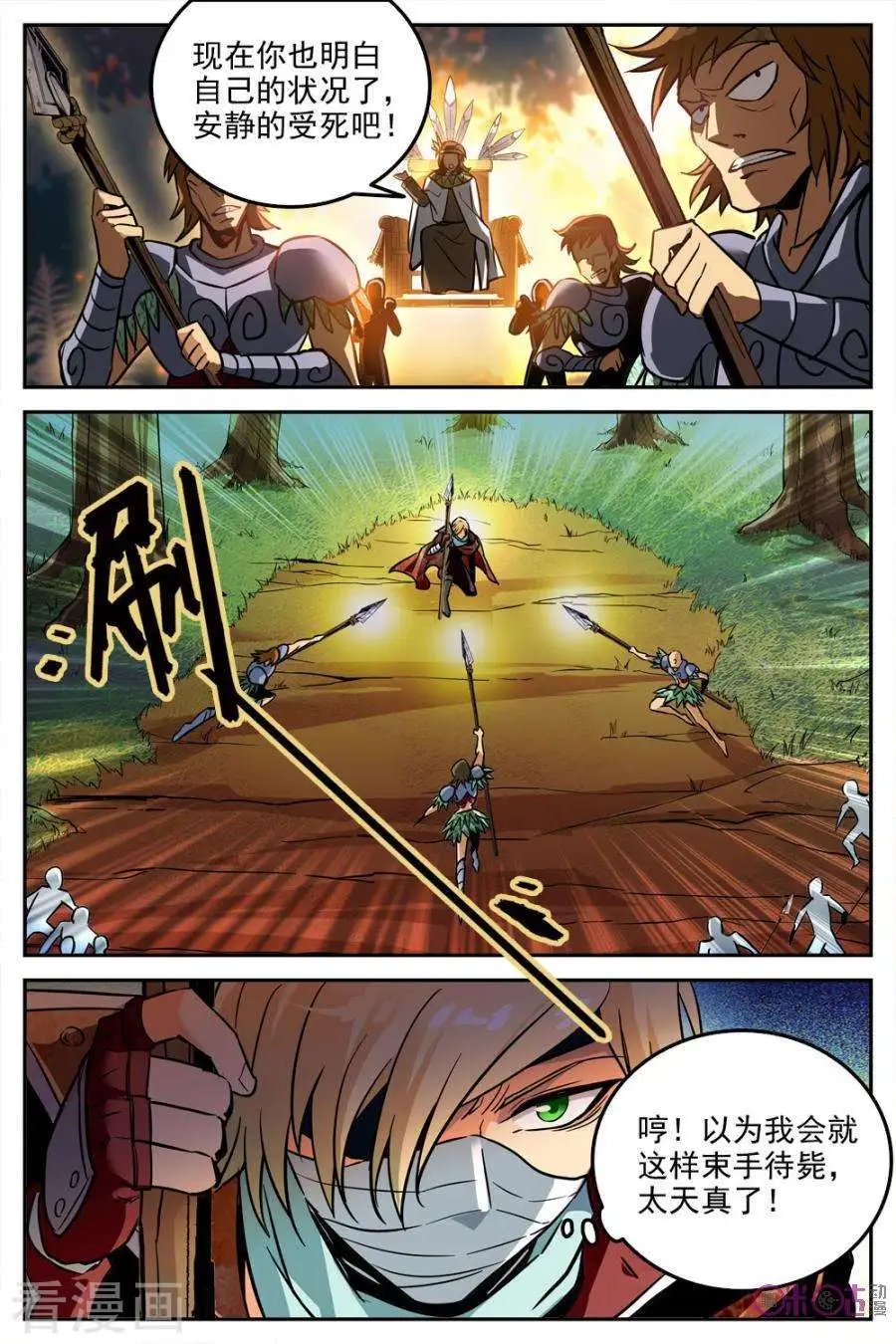 第21话