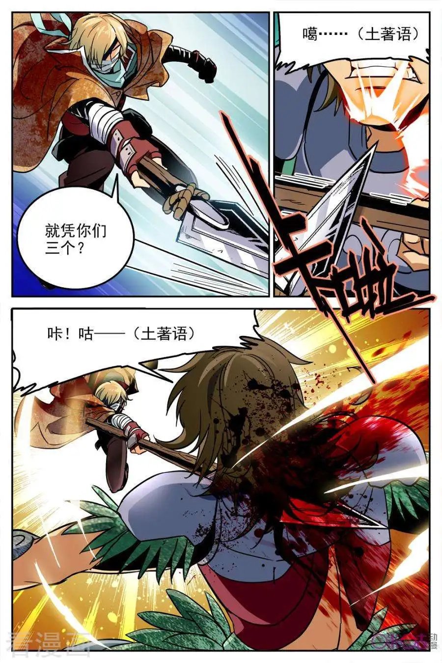 第21话