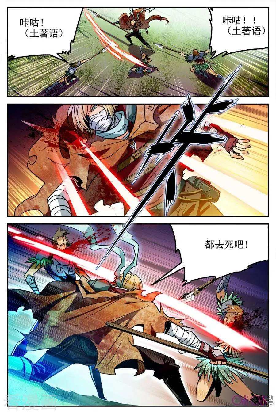 第21话
