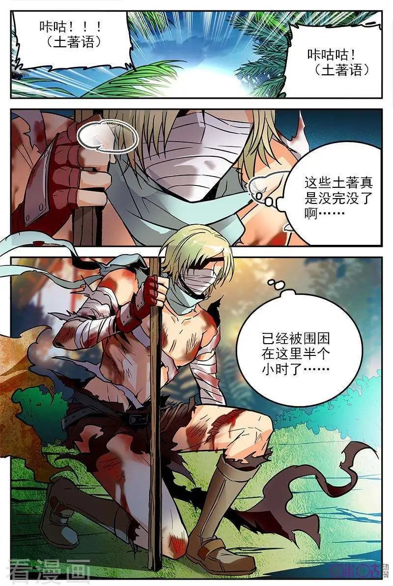 第21话