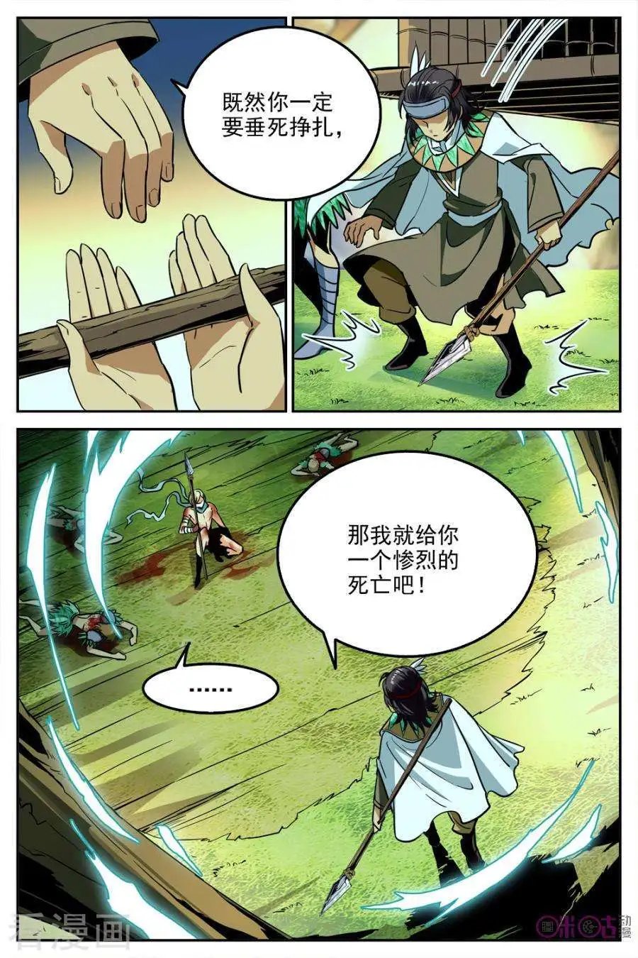 第21话